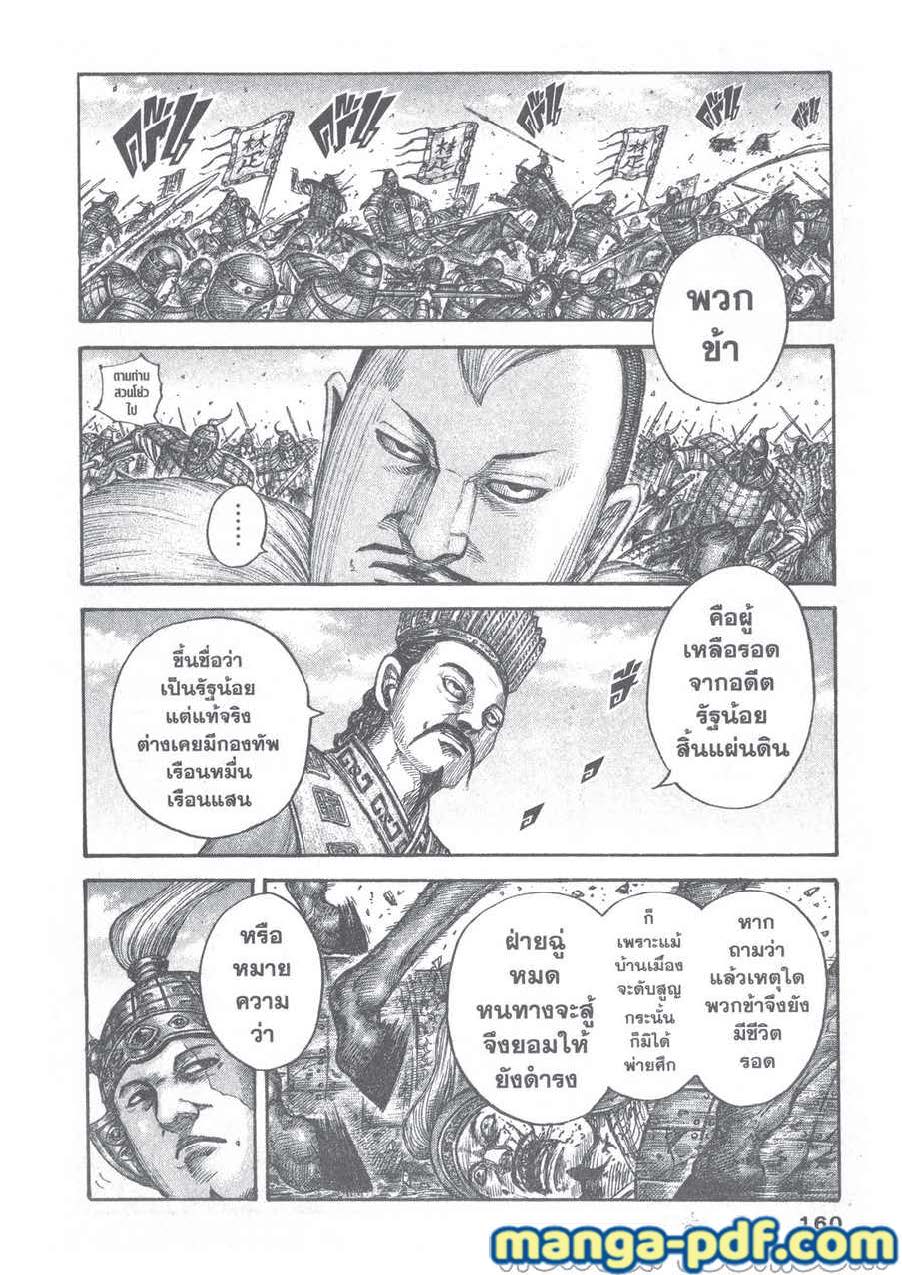 Kingdom-654-17.jpg